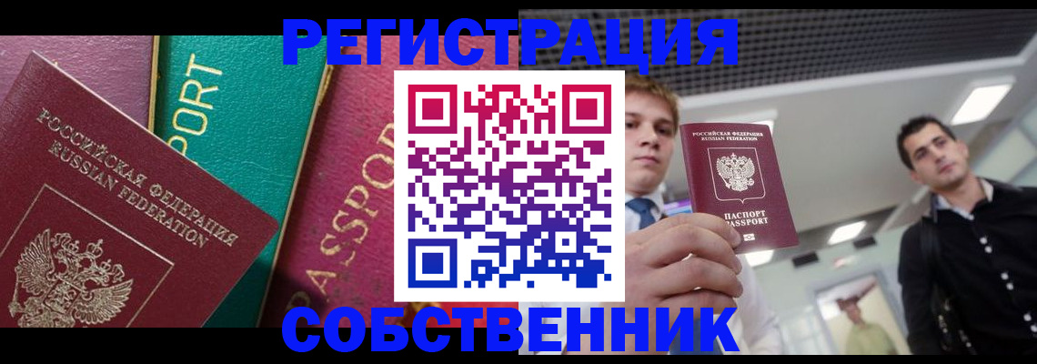 форма 3 в Пскове