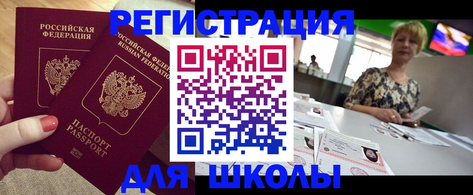 форма 3 в Пскове